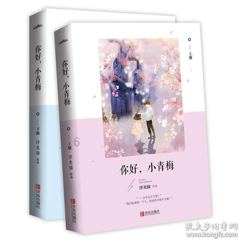 Tfboys点球大战