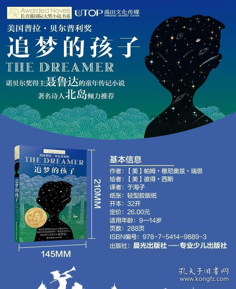 长沙玩雪倒计时开启，请注意这些安全事项