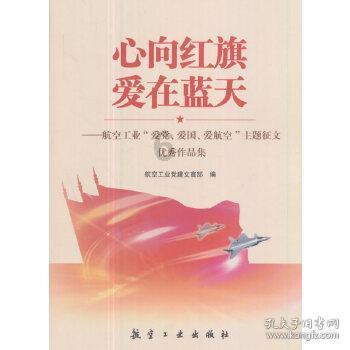 哈尔滨机场旅客吞吐量跃居全国千万级机场第17位