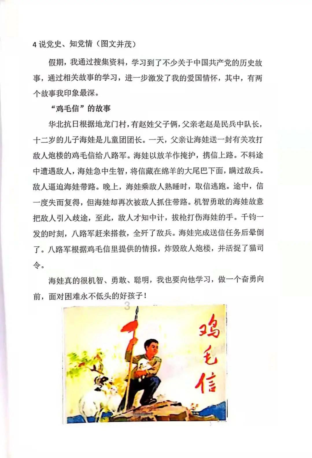 脑洞小老弟无实名认证