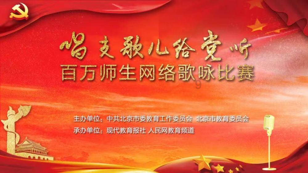 青蛙魔术师